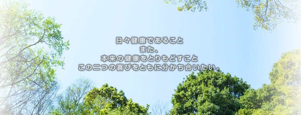 長崎県諫早市の内科医院　つのお内科